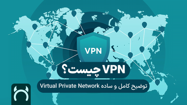 1-VPN-Cover